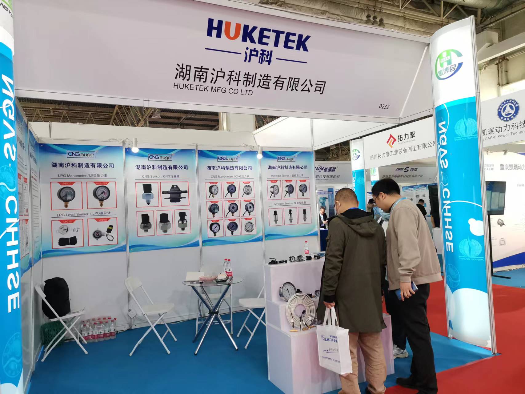 Beijing exhibition in April 2023